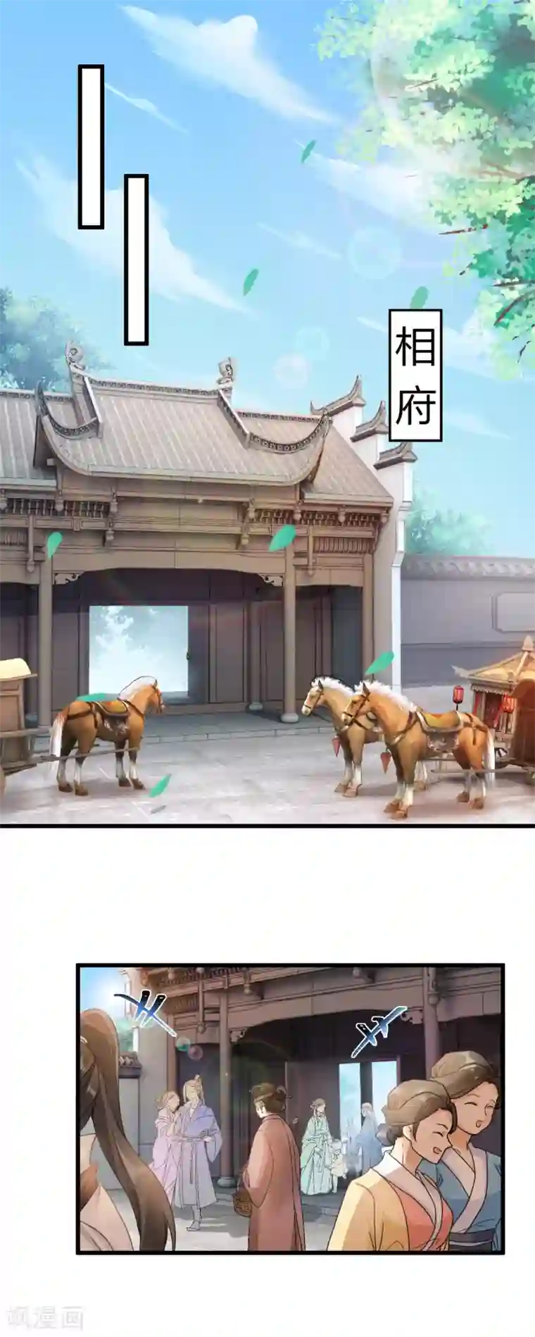 凤归巢：冷王盛宠法医妃第21话 怀孕了