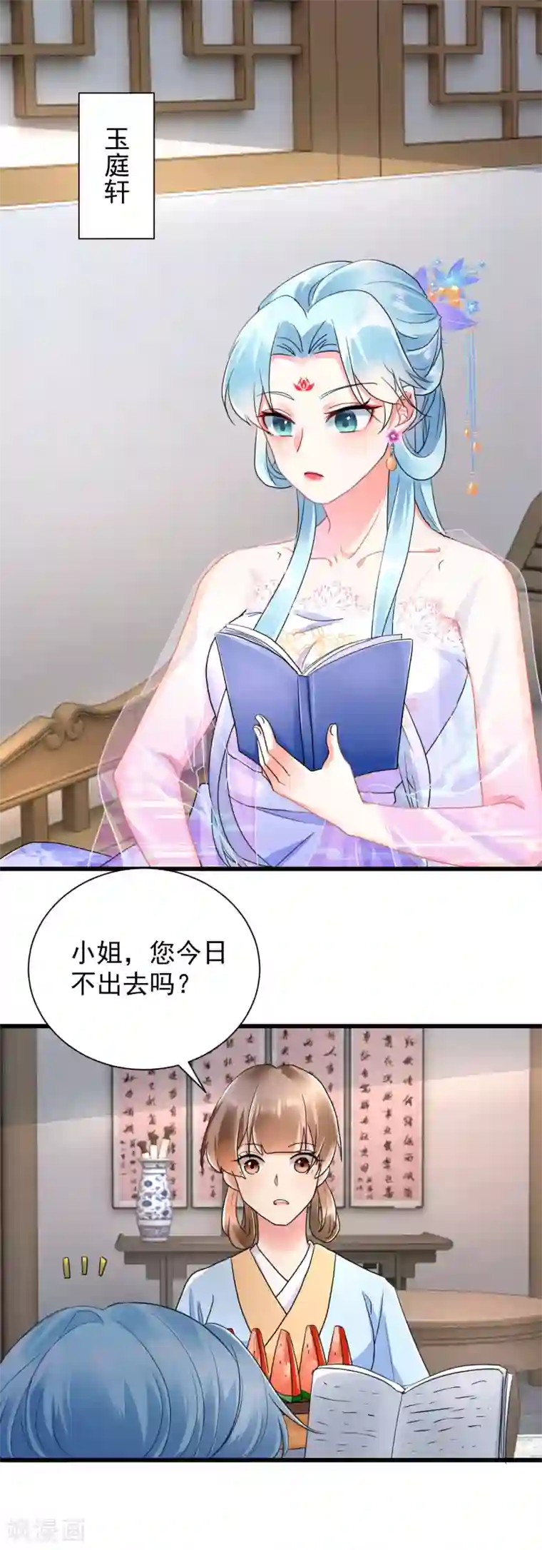 凤归巢：冷王盛宠法医妃第21话 怀孕了