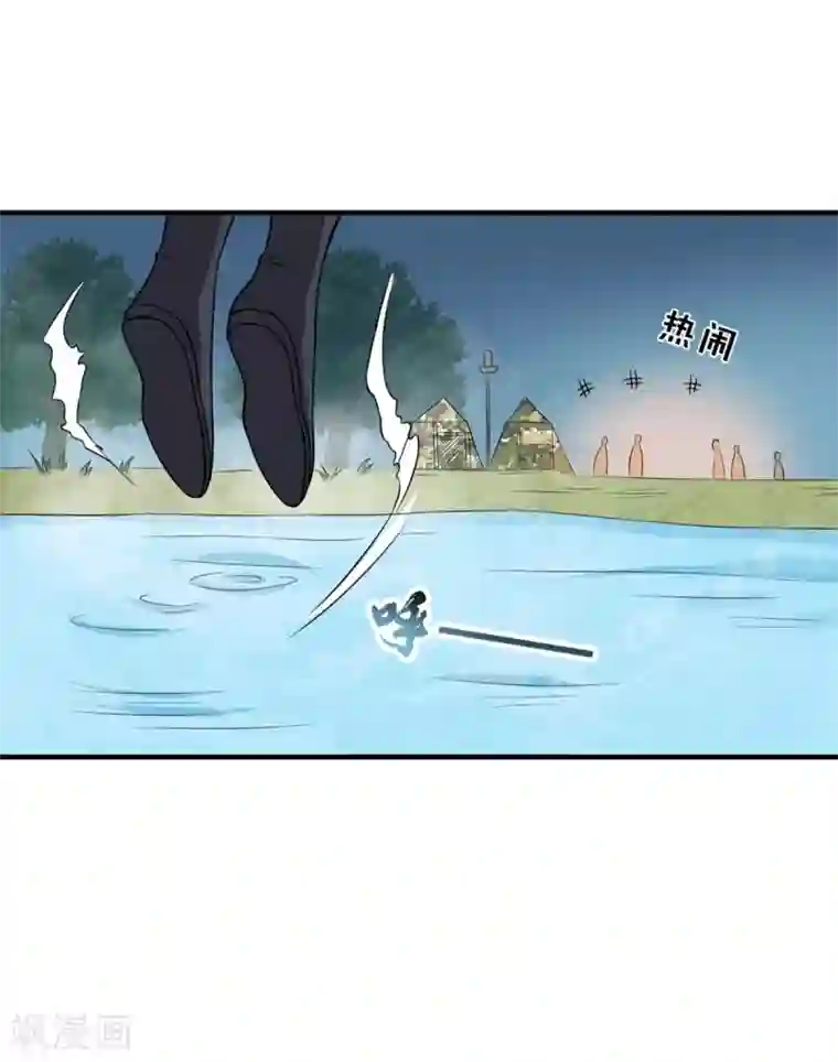 逆天战纪第16话 夜袭营地