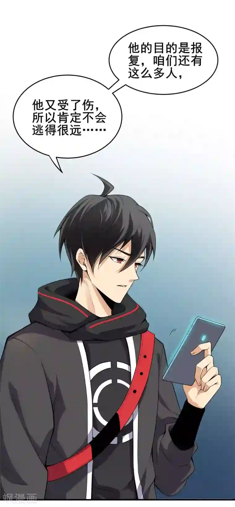 逆天战纪第16话 夜袭营地