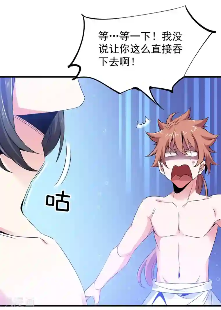 力拔山河兮子唐第16话 突破