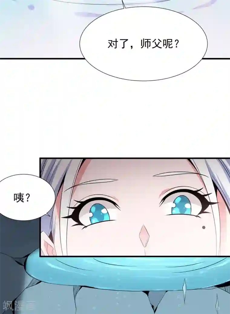 力拔山河兮子唐第16话 突破