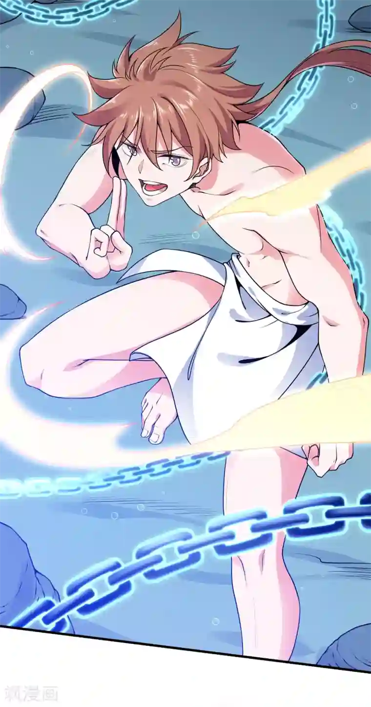 力拔山河兮子唐第16话 突破