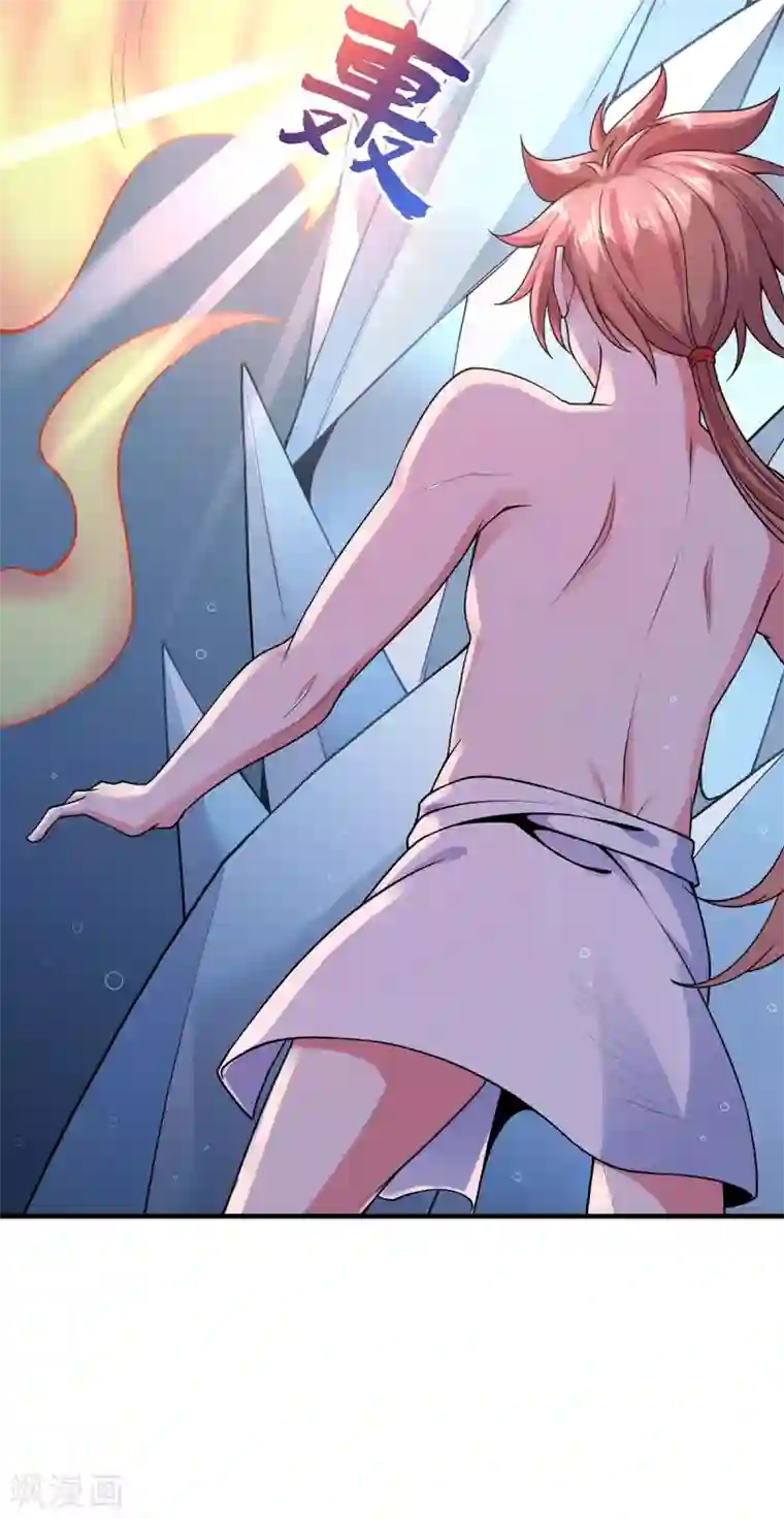 力拔山河兮子唐第16话 突破