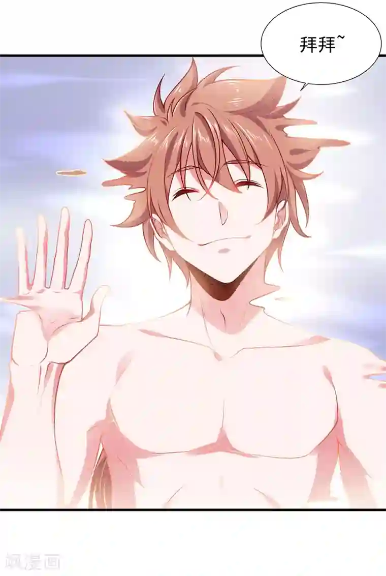 力拔山河兮子唐第16话 突破