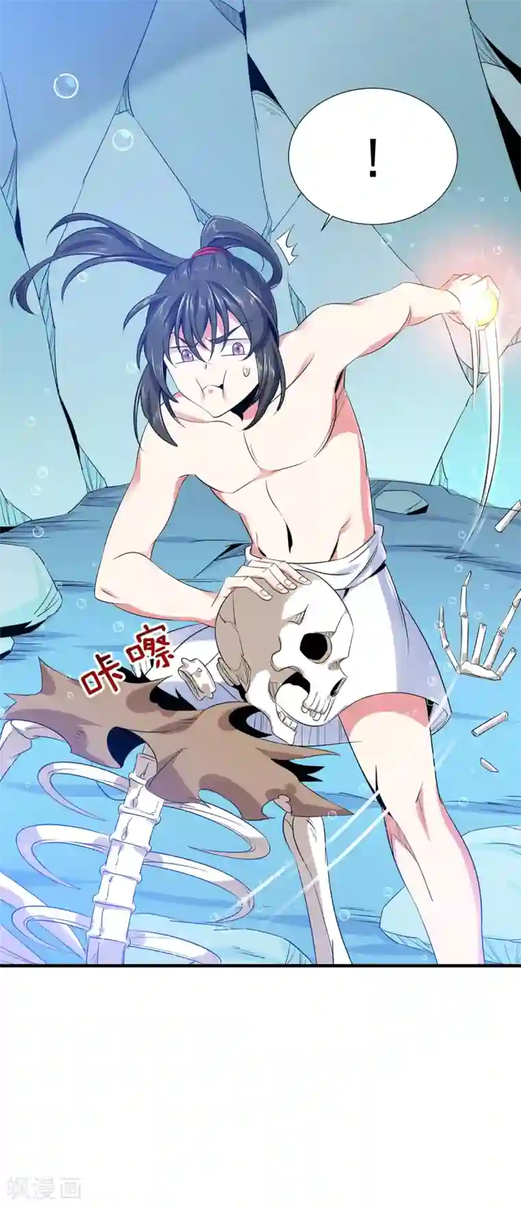 力拔山河兮子唐第16话 突破