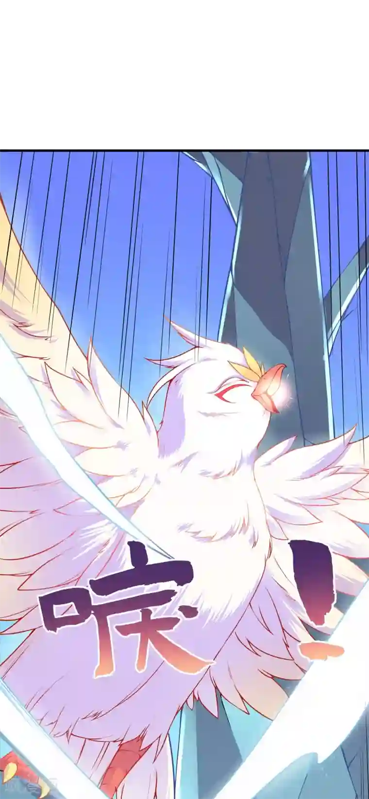 力拔山河兮子唐第17话 大战冰鸟