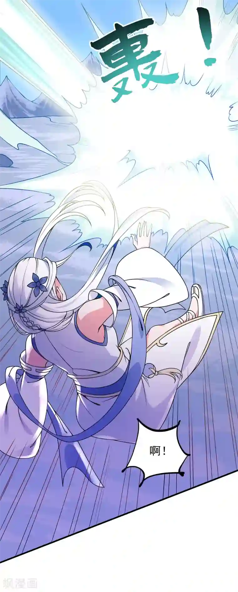 力拔山河兮子唐第17话 大战冰鸟