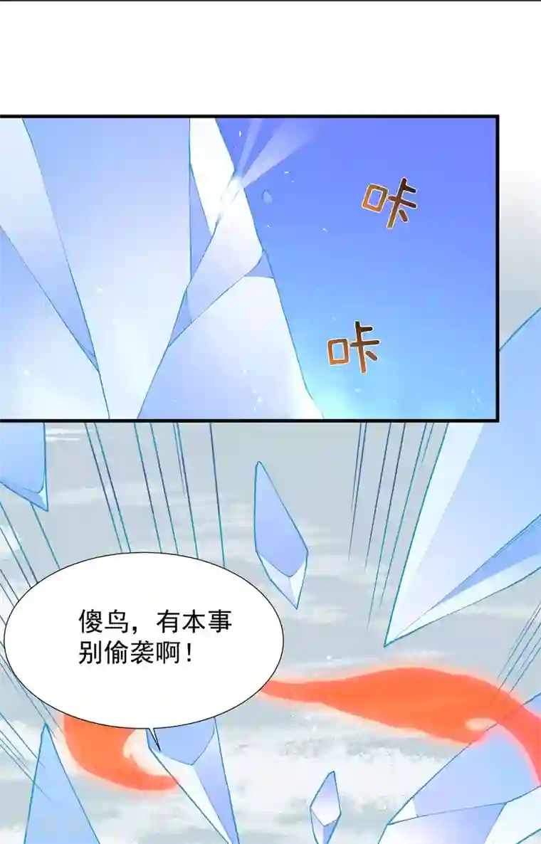 力拔山河兮子唐第17话 大战冰鸟