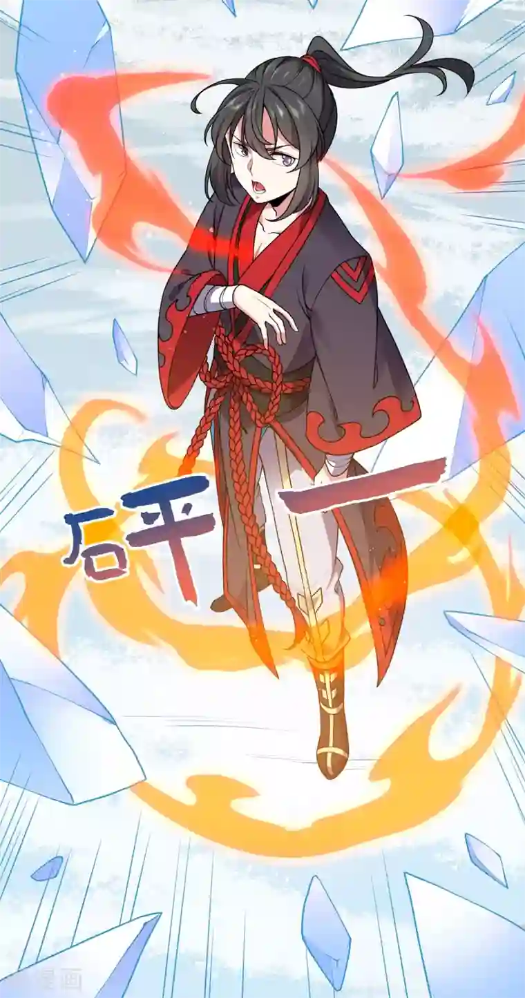 力拔山河兮子唐第17话 大战冰鸟