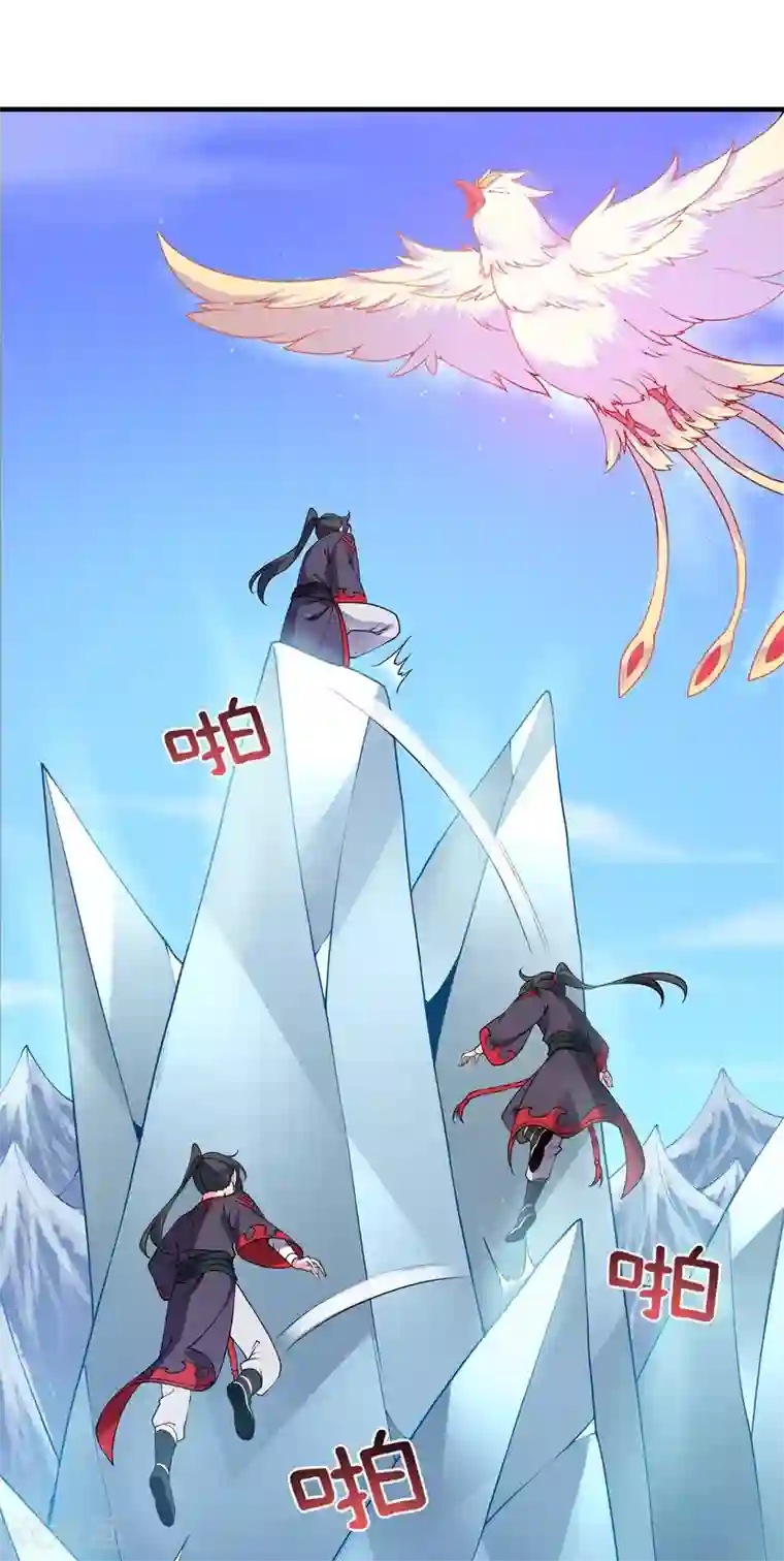 力拔山河兮子唐第17话 大战冰鸟
