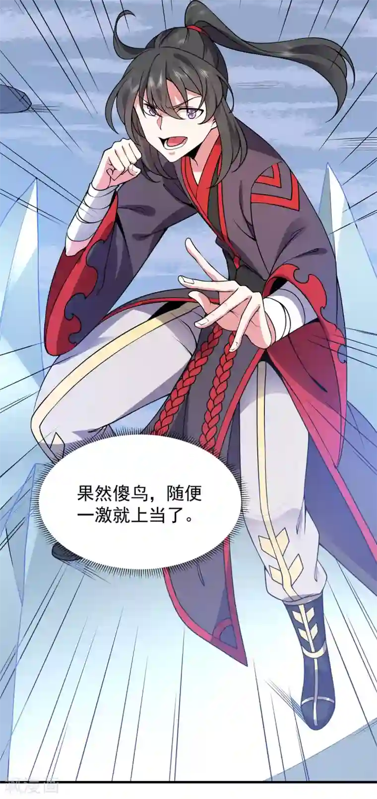 力拔山河兮子唐第17话 大战冰鸟