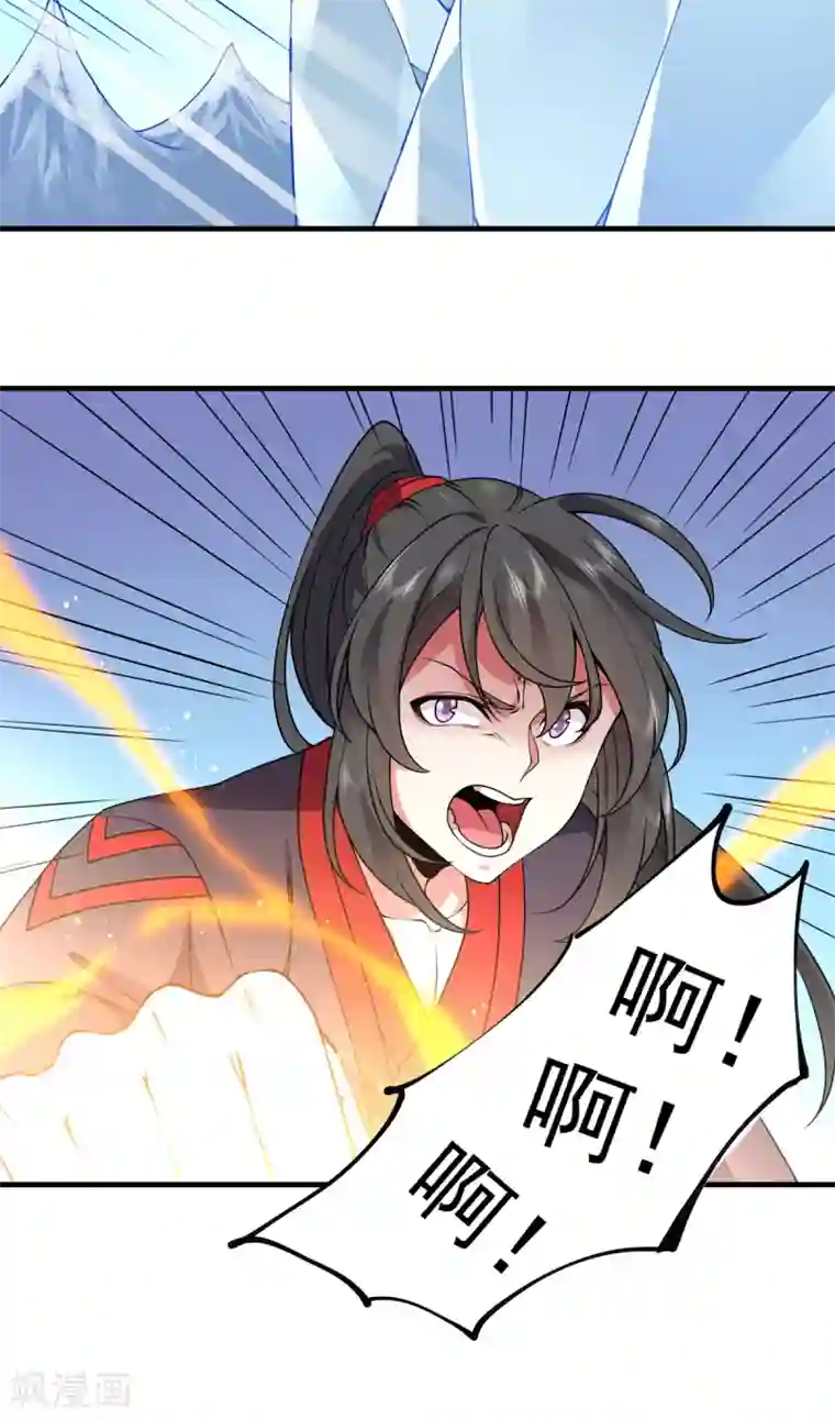 力拔山河兮子唐第17话 大战冰鸟