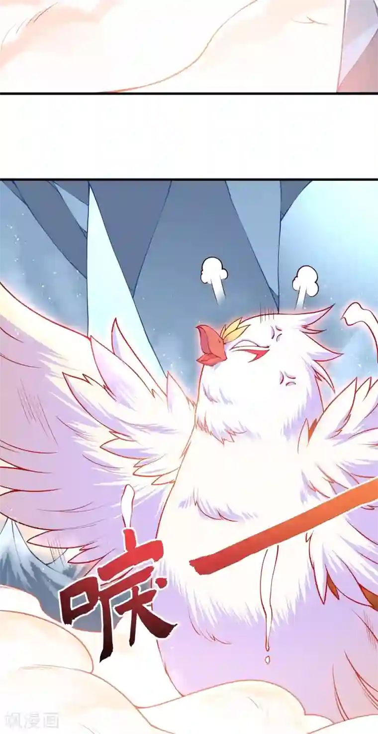 力拔山河兮子唐第17话 大战冰鸟