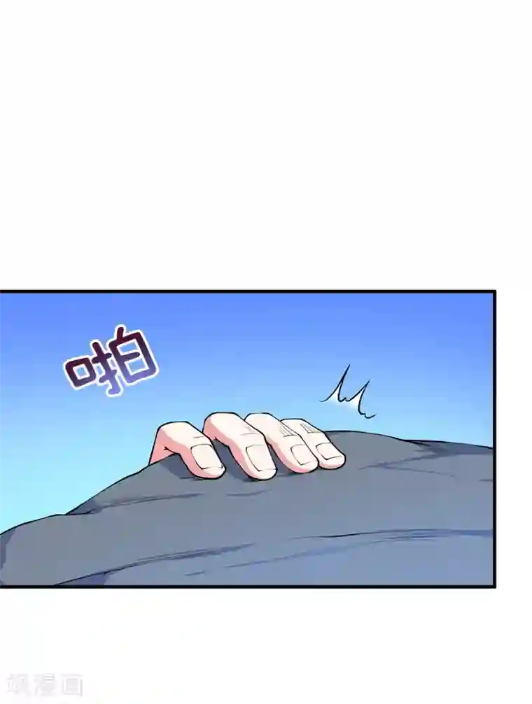 力拔山河兮子唐第17话 大战冰鸟