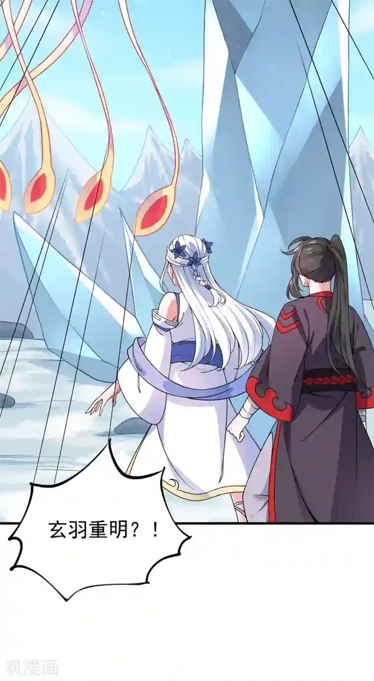 力拔山河兮子唐第17话 大战冰鸟