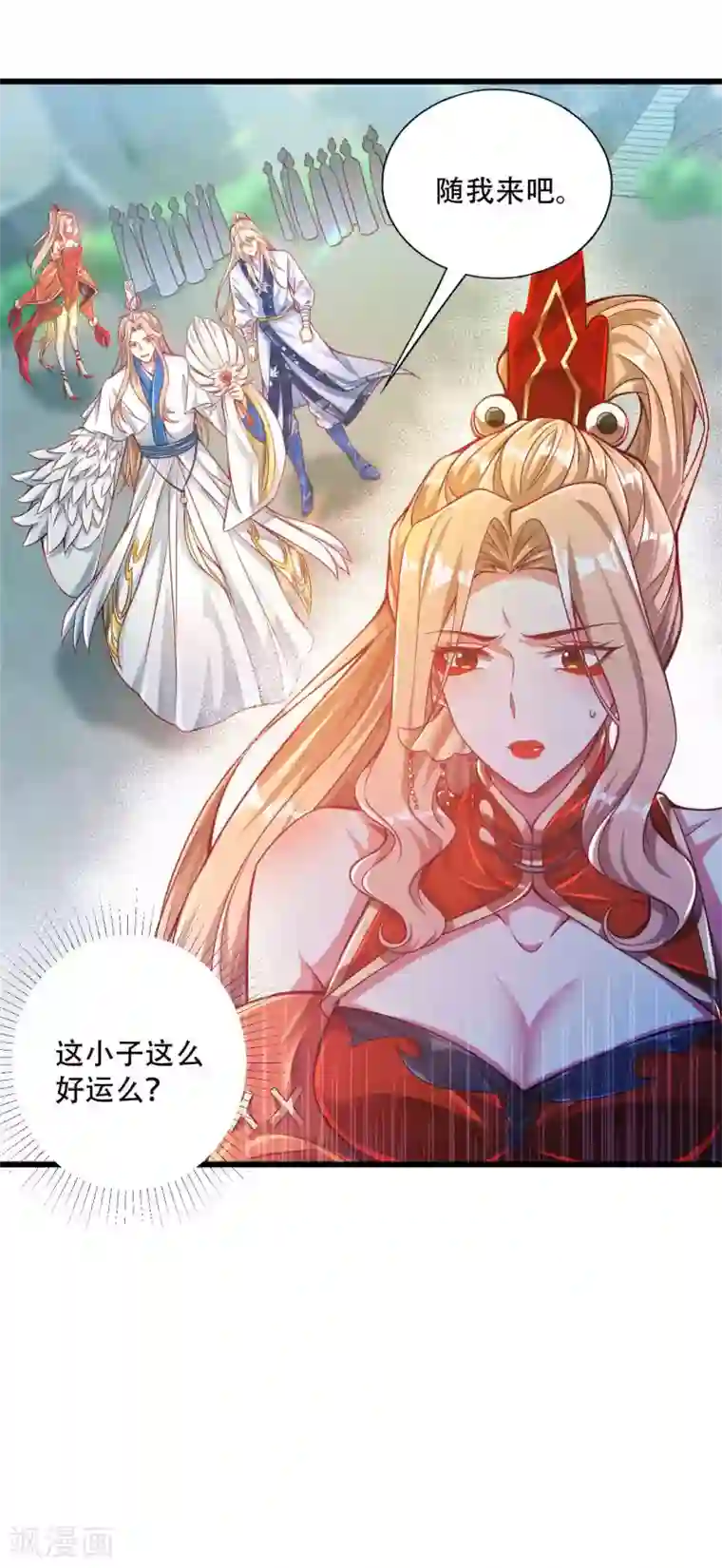 必胜至尊第19话 他的身份居然是！