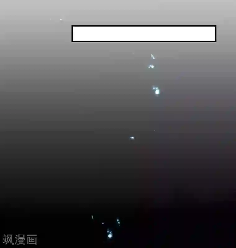 必胜至尊第19话 他的身份居然是！