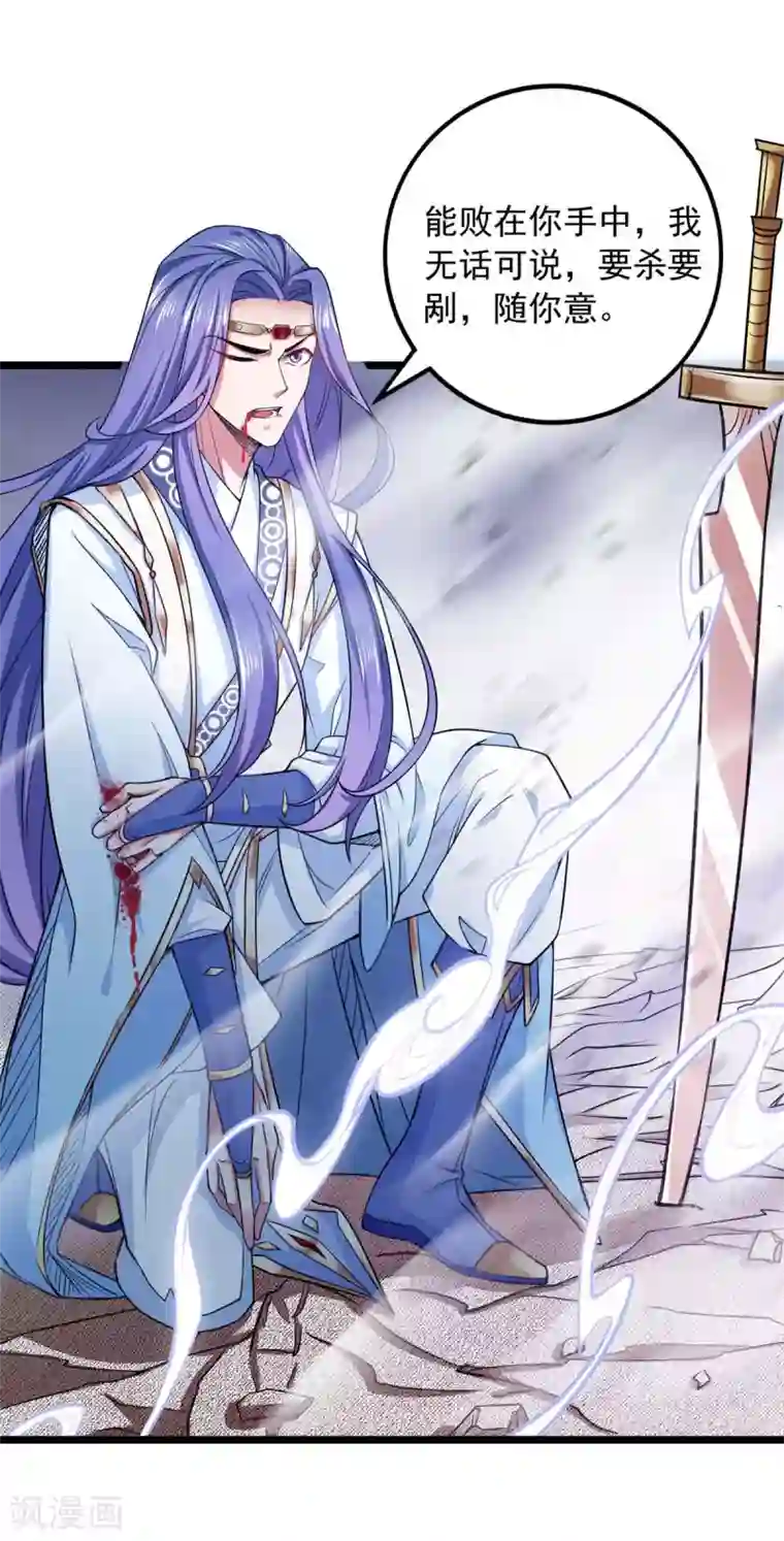 我明天就要死第12话 察觉蹊跷