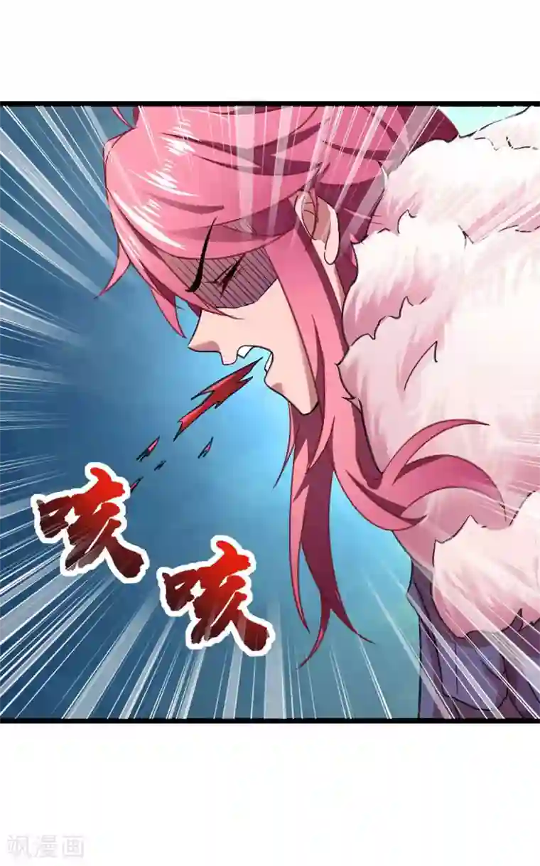 我明天就要死第12话 察觉蹊跷