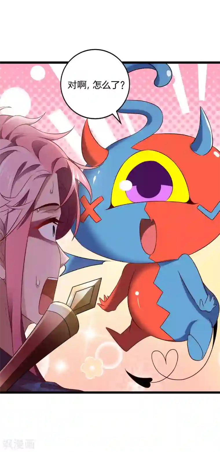 我明天就要死第12话 察觉蹊跷