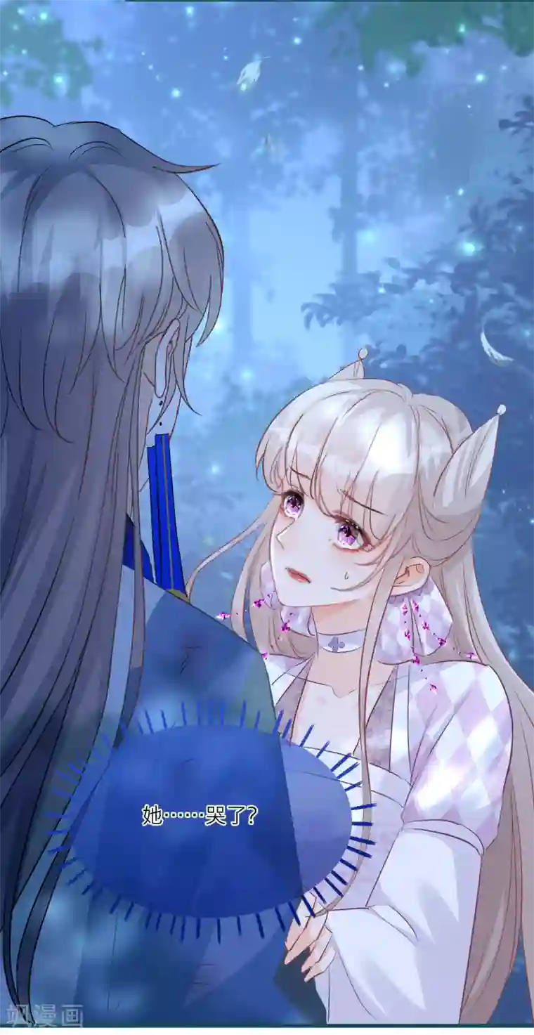 穿越到春秋男校当团宠第68话 明相山的秘密