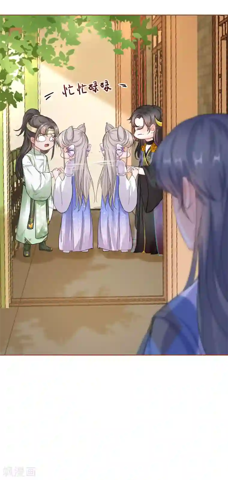 穿越到春秋男校当团宠第69话 男女有别，可我是神兽