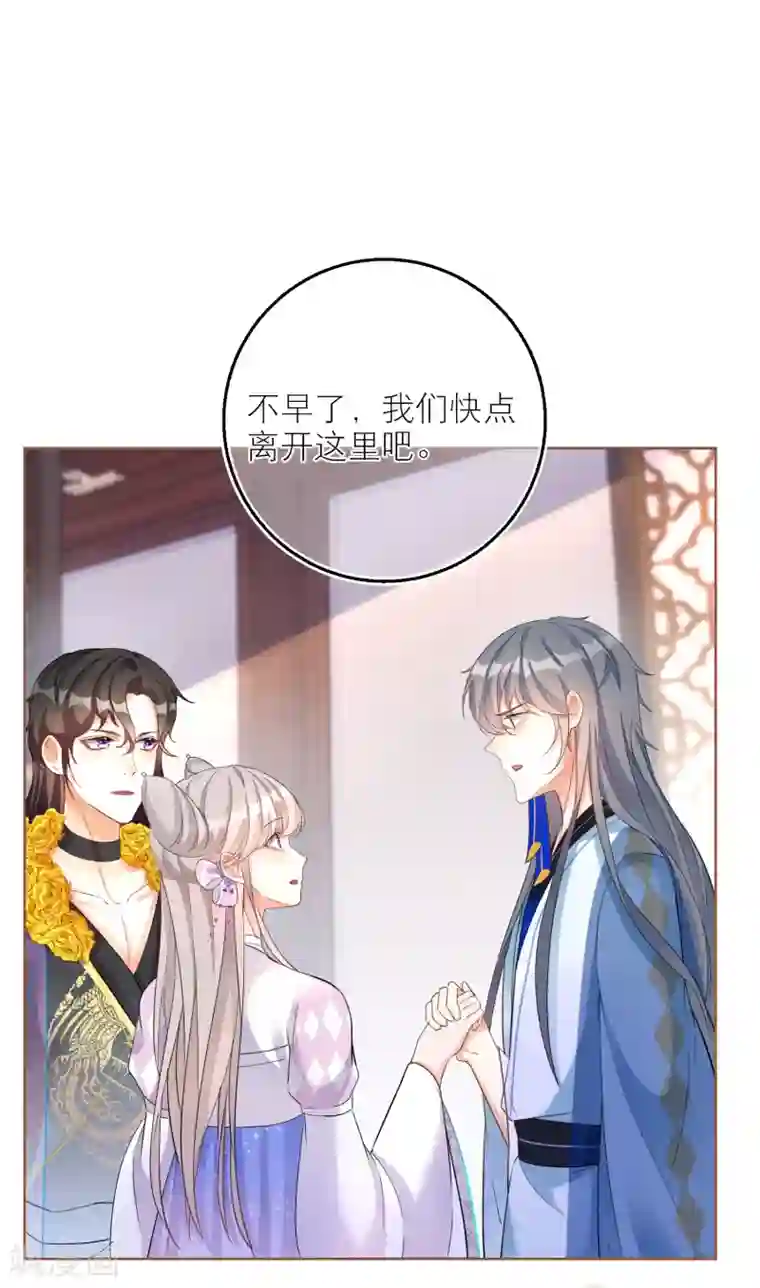 穿越到春秋男校当团宠第69话 男女有别，可我是神兽