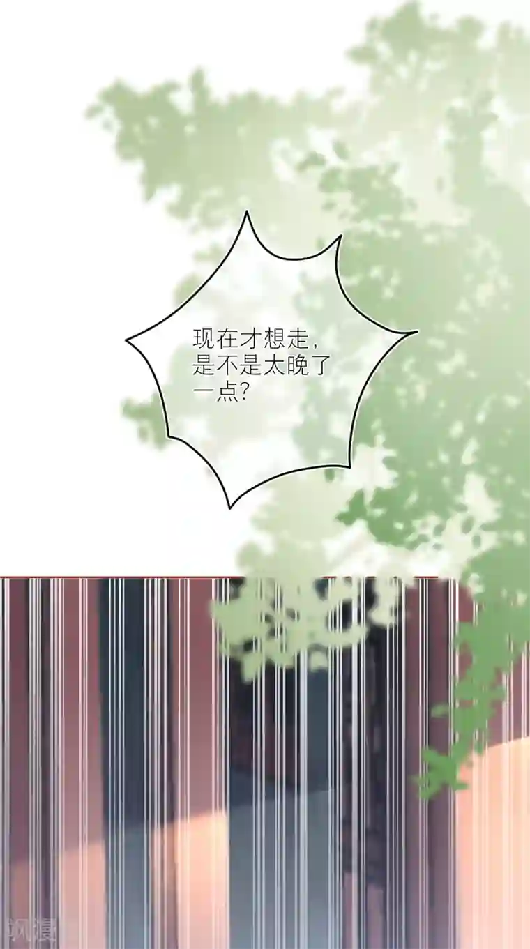 穿越到春秋男校当团宠第69话 男女有别，可我是神兽