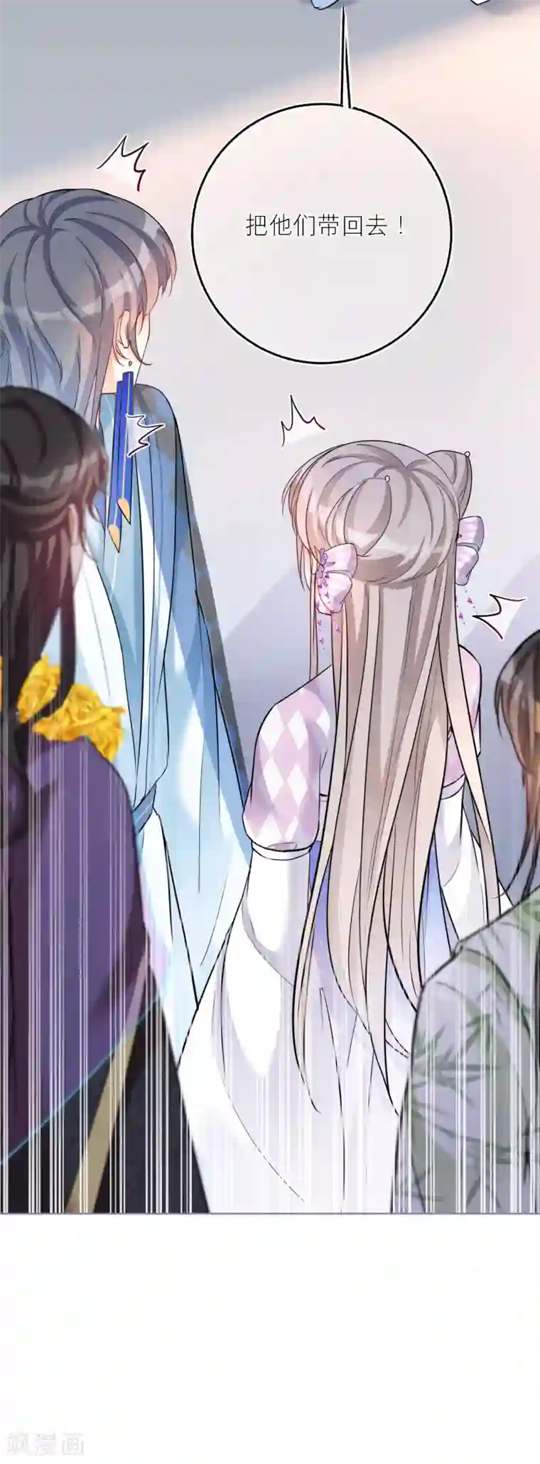 穿越到春秋男校当团宠第69话 男女有别，可我是神兽