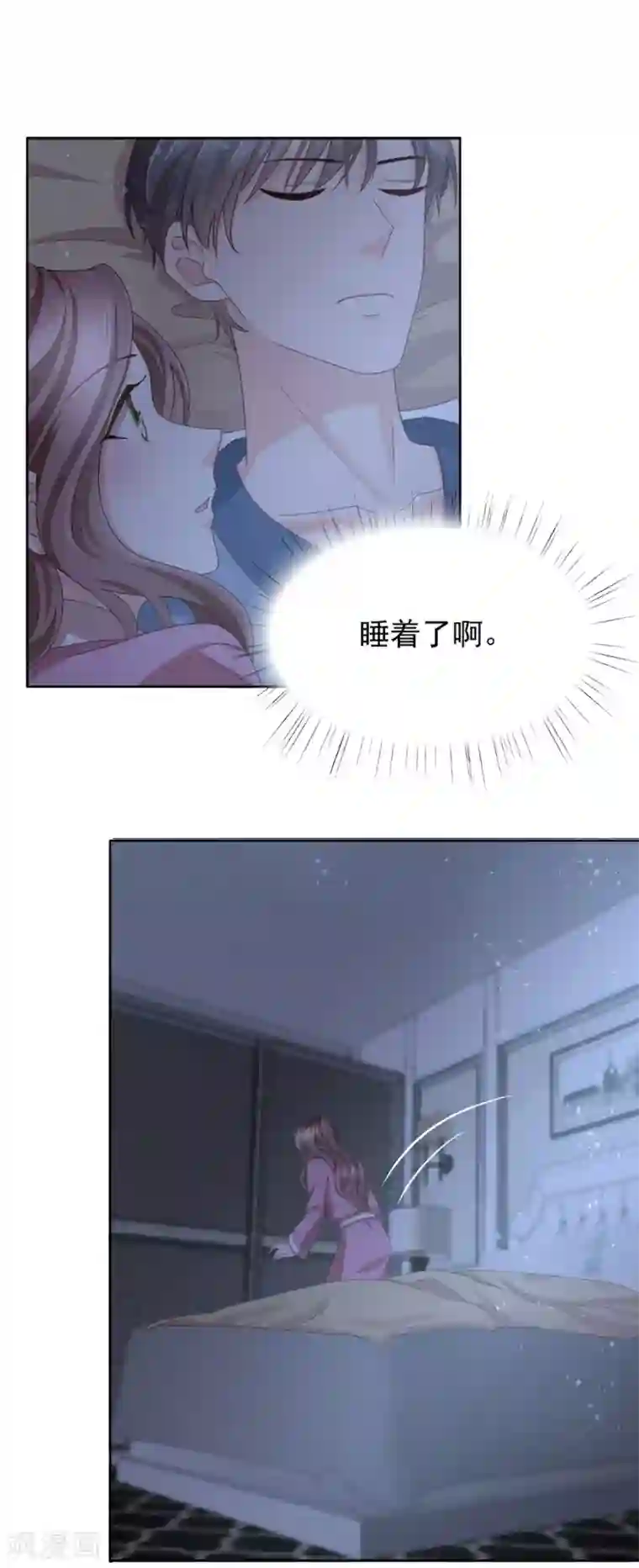 致命媚妻：总裁要复婚第15话 ”名正言顺“的妻子