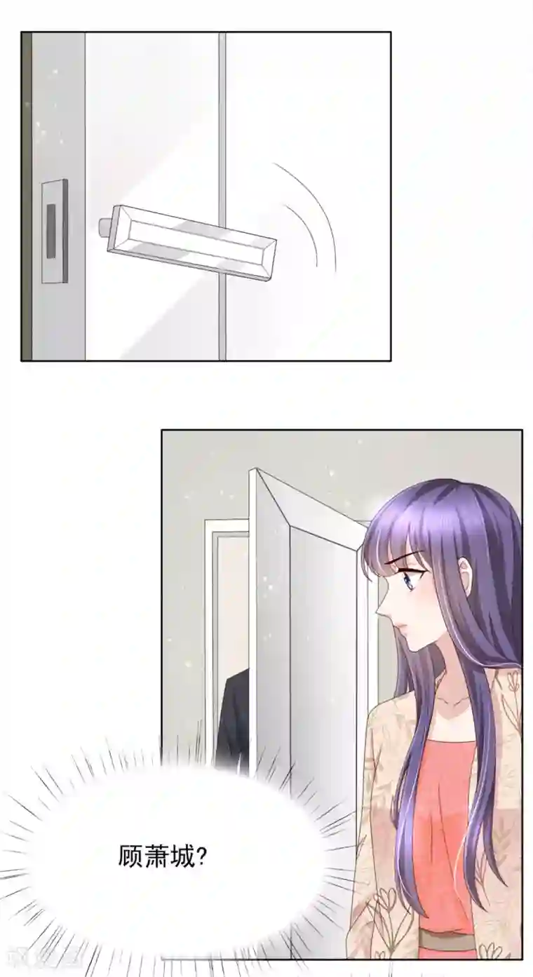 致命媚妻：总裁要复婚第16话 孩子的真相竟是