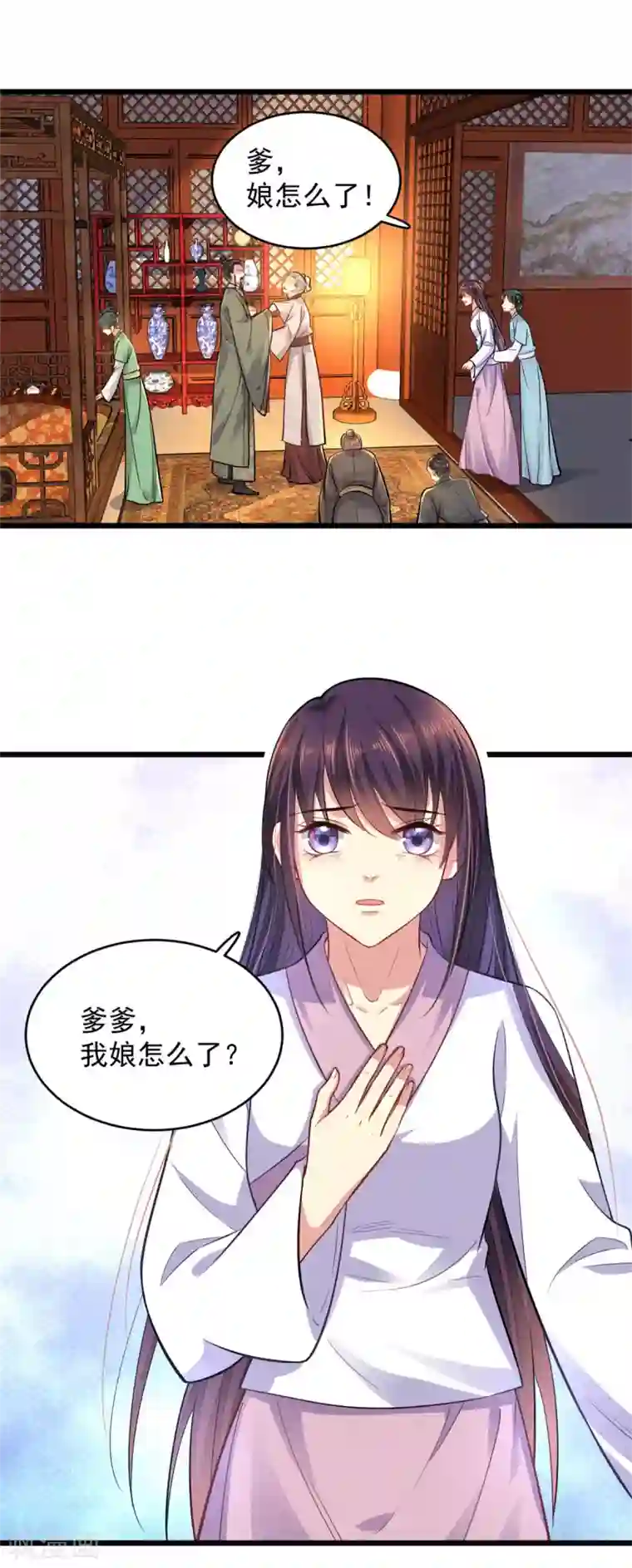 无良狂后惑君心第14话 自责