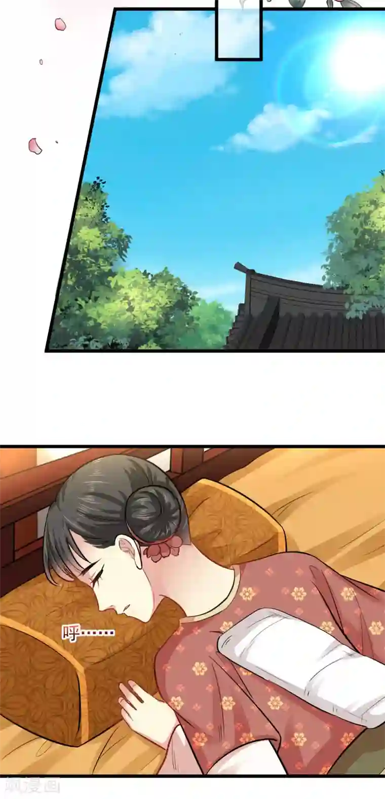 无良狂后惑君心第15话 有他在，便不会有事