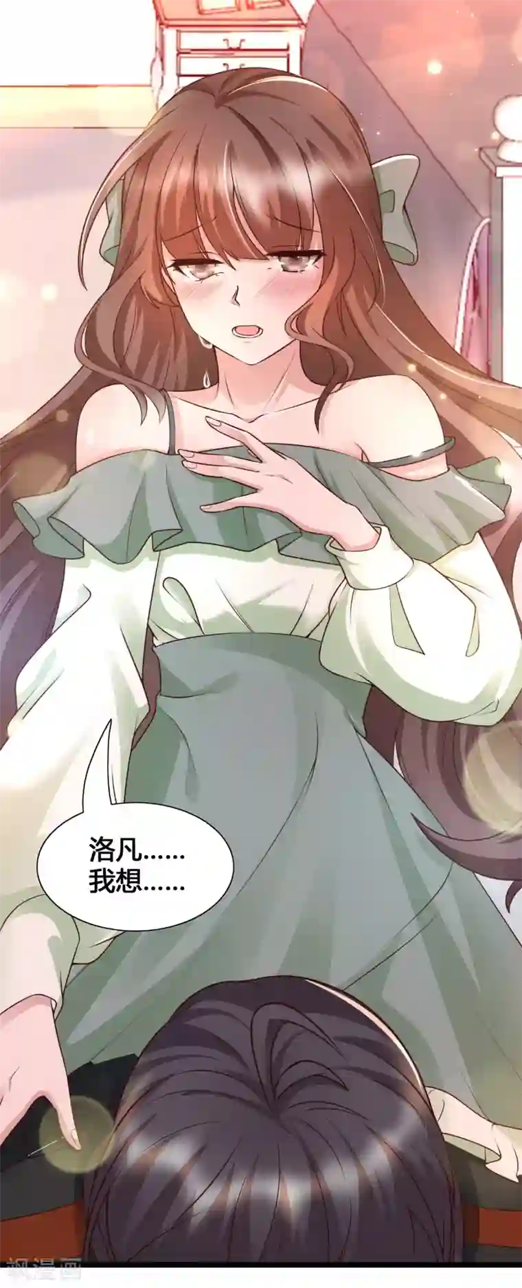 女神带我当学霸第20话 你好骚啊