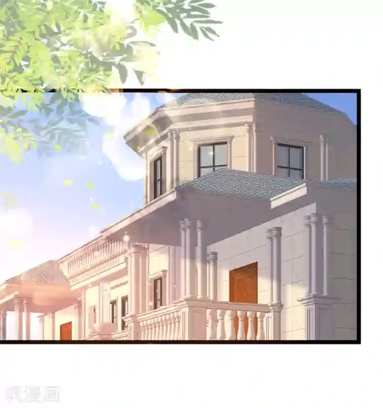 女神带我当学霸第20话 你好骚啊