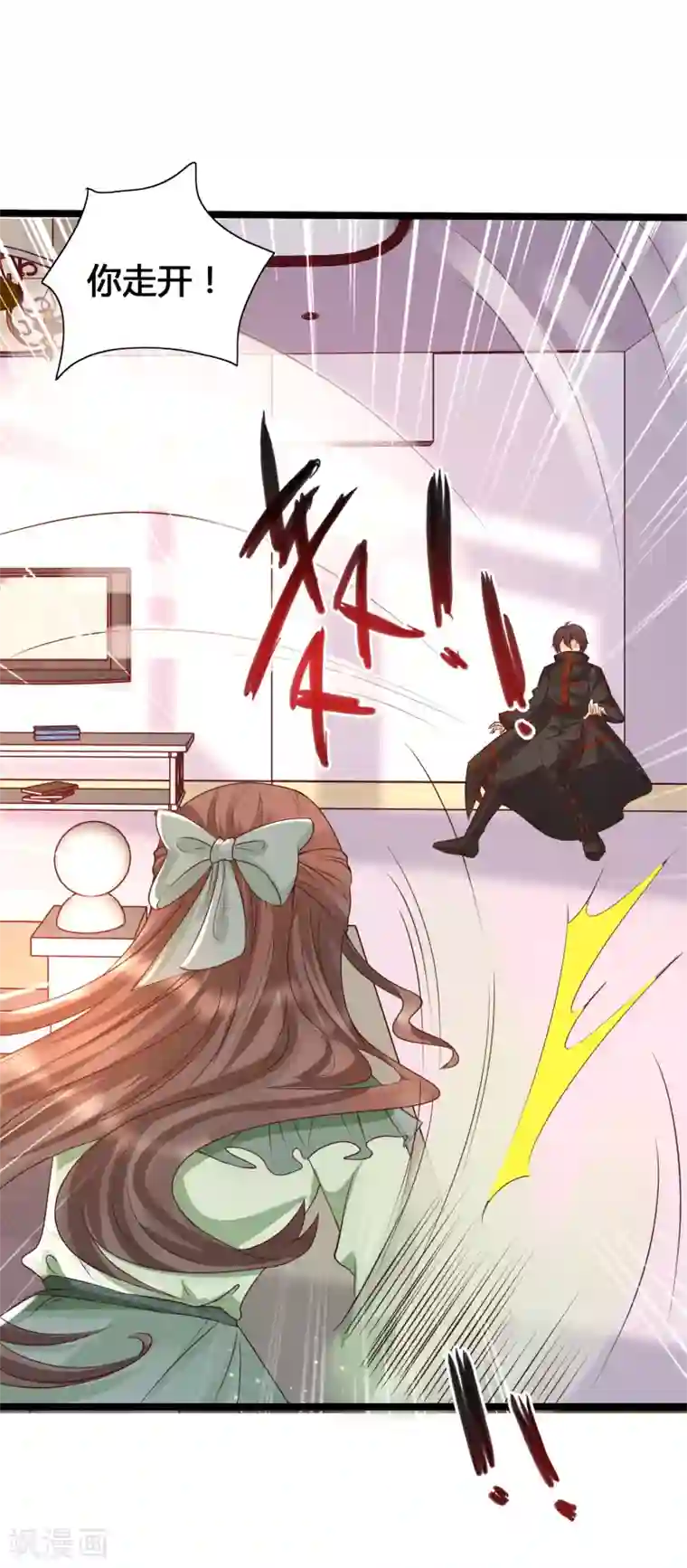 女神带我当学霸第20话 你好骚啊