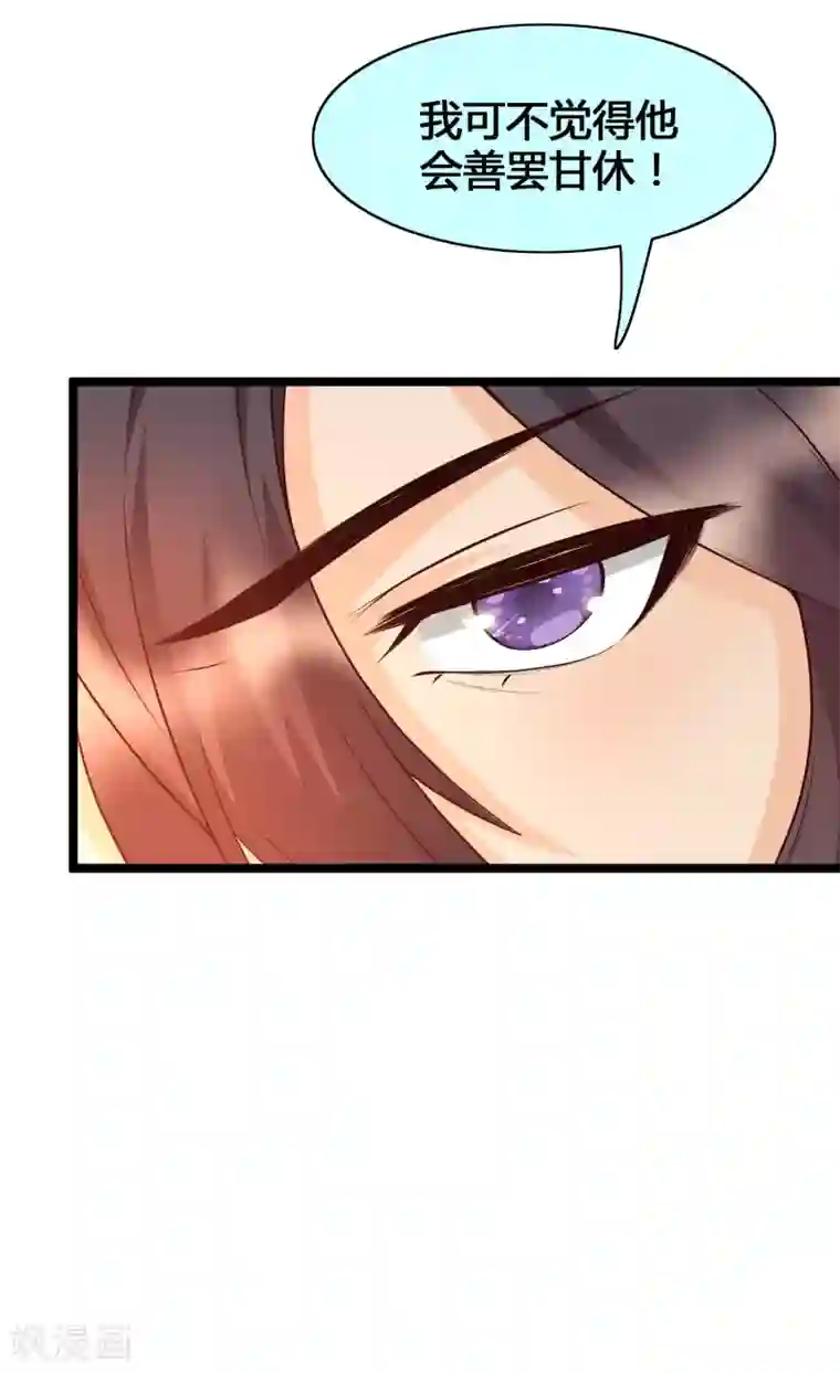 女神带我当学霸第20话 你好骚啊