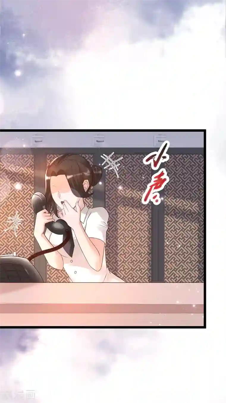 女神带我当学霸第21话 难道他是那个面具人？