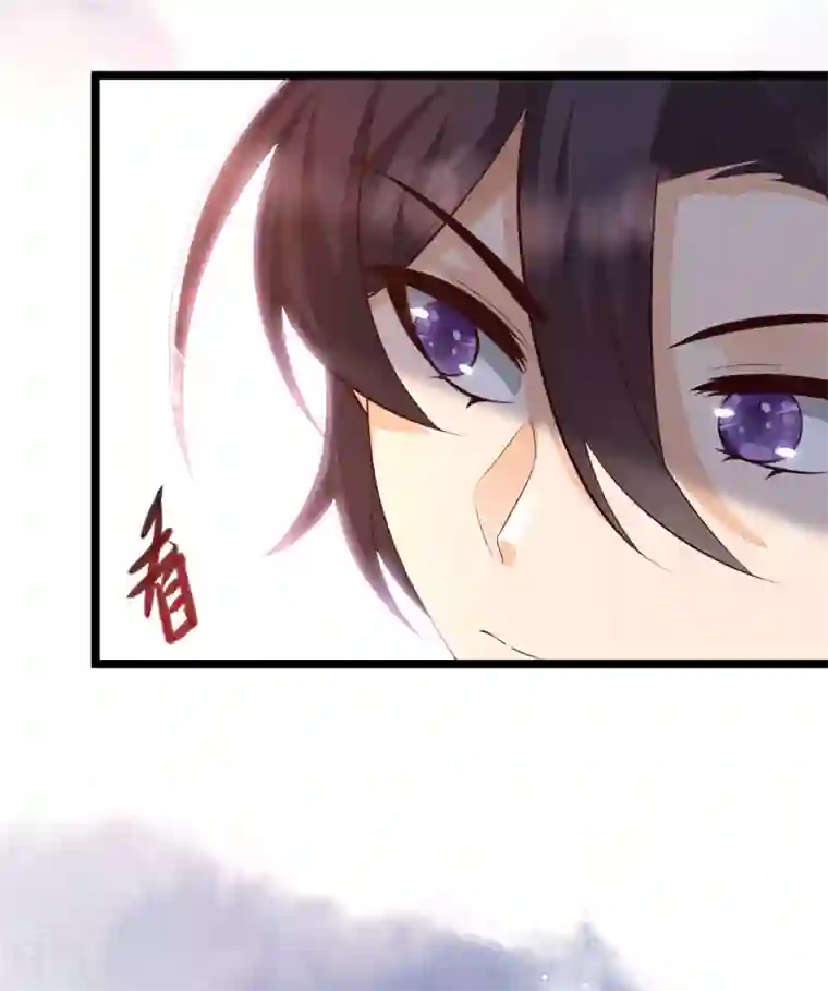 女神带我当学霸第21话 难道他是那个面具人？