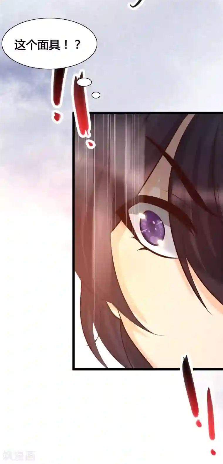 女神带我当学霸第21话 难道他是那个面具人？