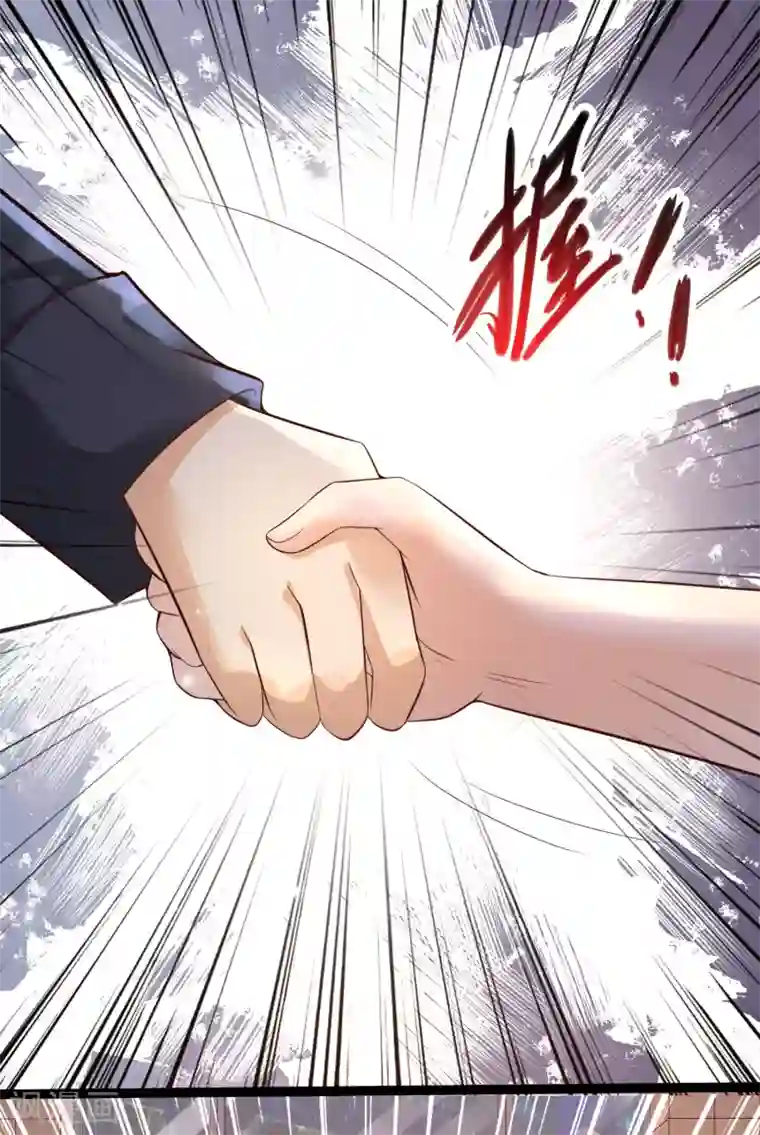 女神带我当学霸第21话 难道他是那个面具人？