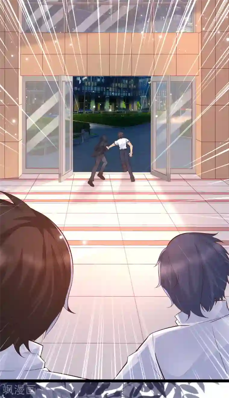 女神带我当学霸第21话 难道他是那个面具人？