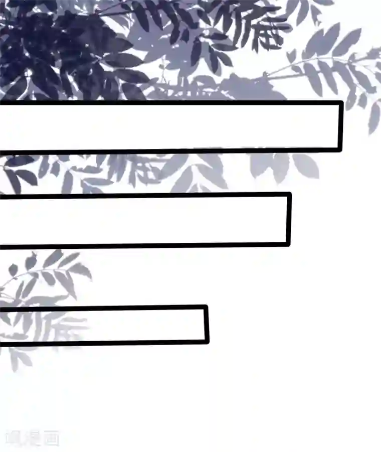 女神带我当学霸第21话 难道他是那个面具人？