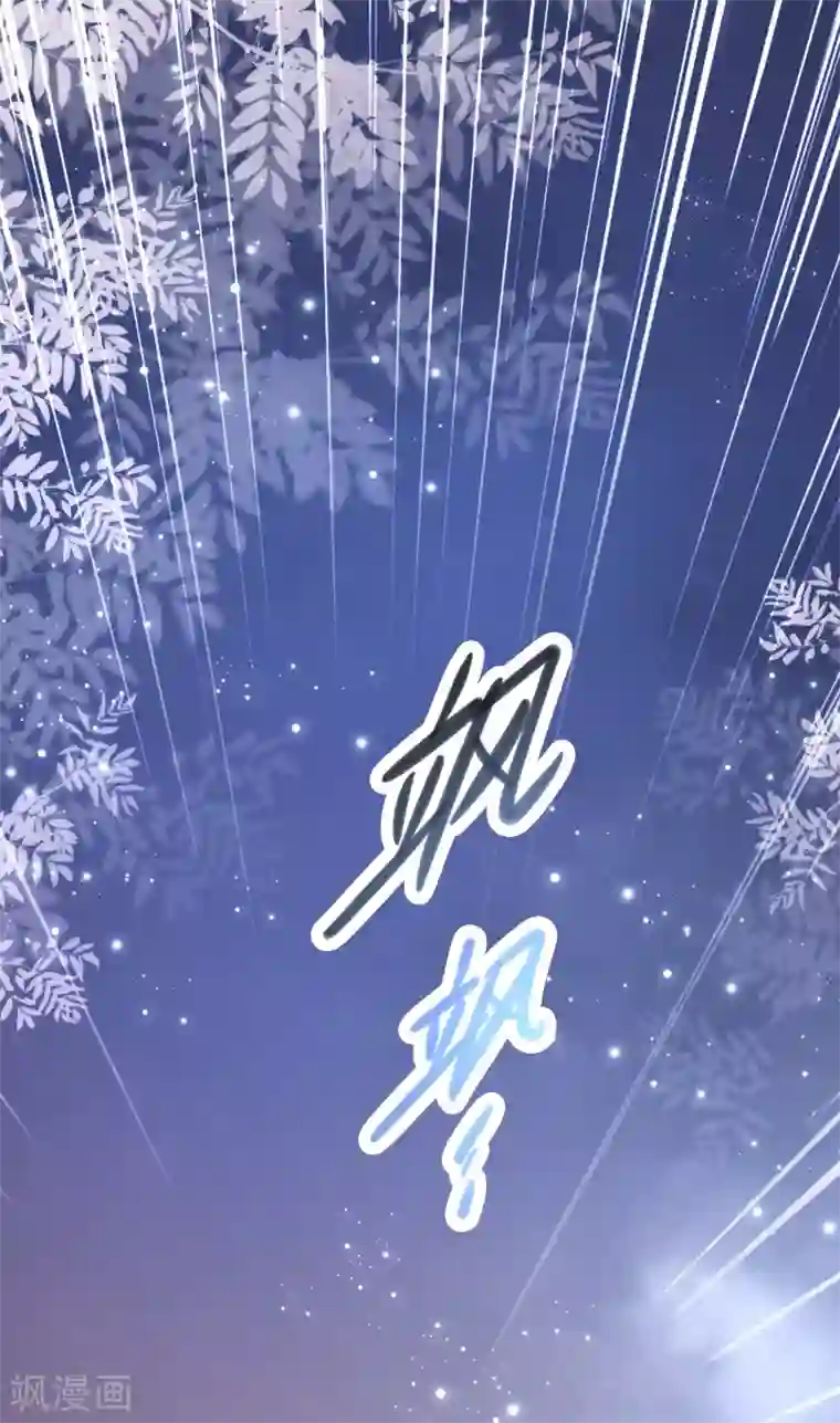 女神带我当学霸第21话 难道他是那个面具人？