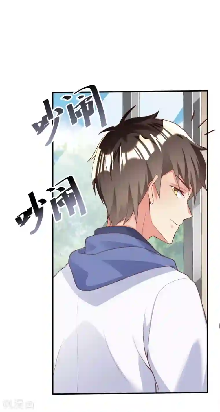 超能不良学霸第15话 大姐头？不要啊