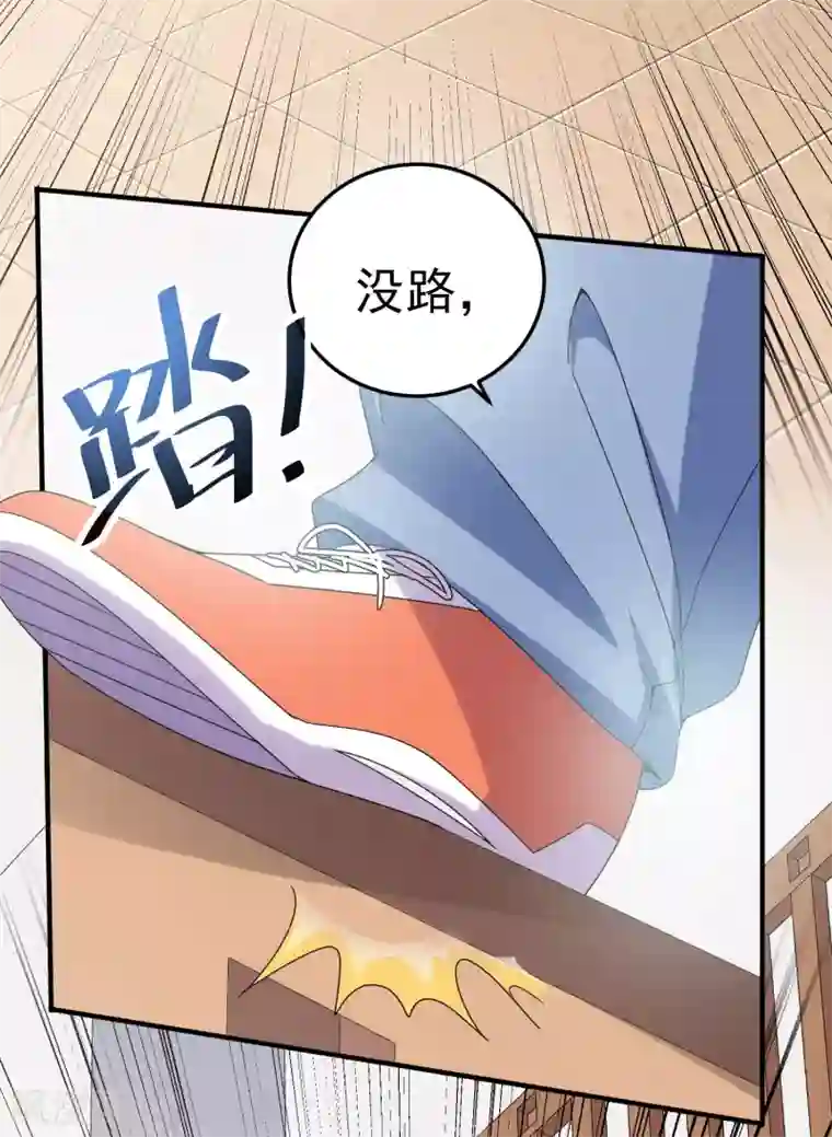 超能不良学霸第15话 大姐头？不要啊