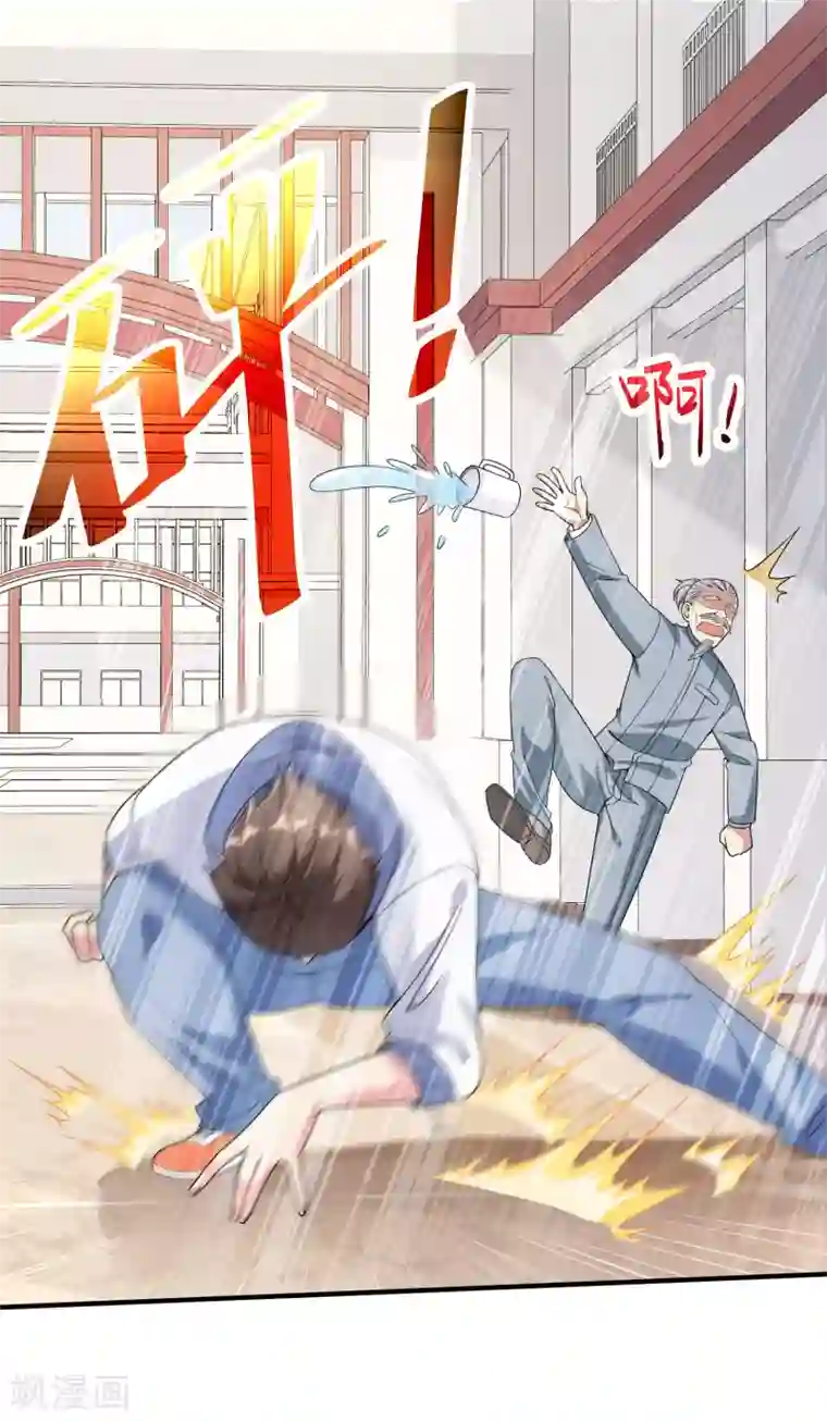 超能不良学霸第15话 大姐头？不要啊