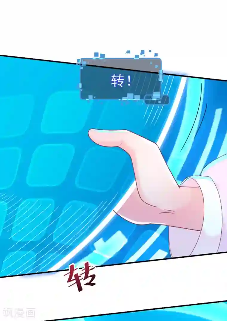 超能不良学霸第15话 大姐头？不要啊