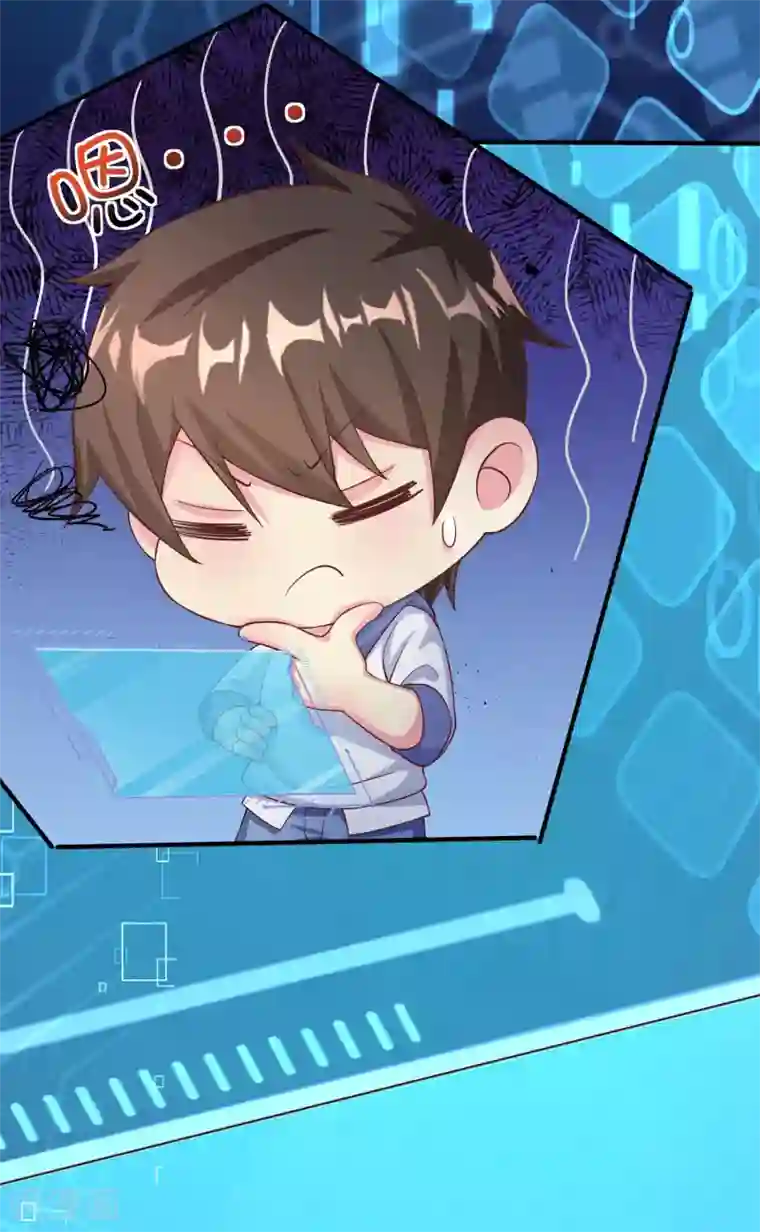 超能不良学霸第15话 大姐头？不要啊